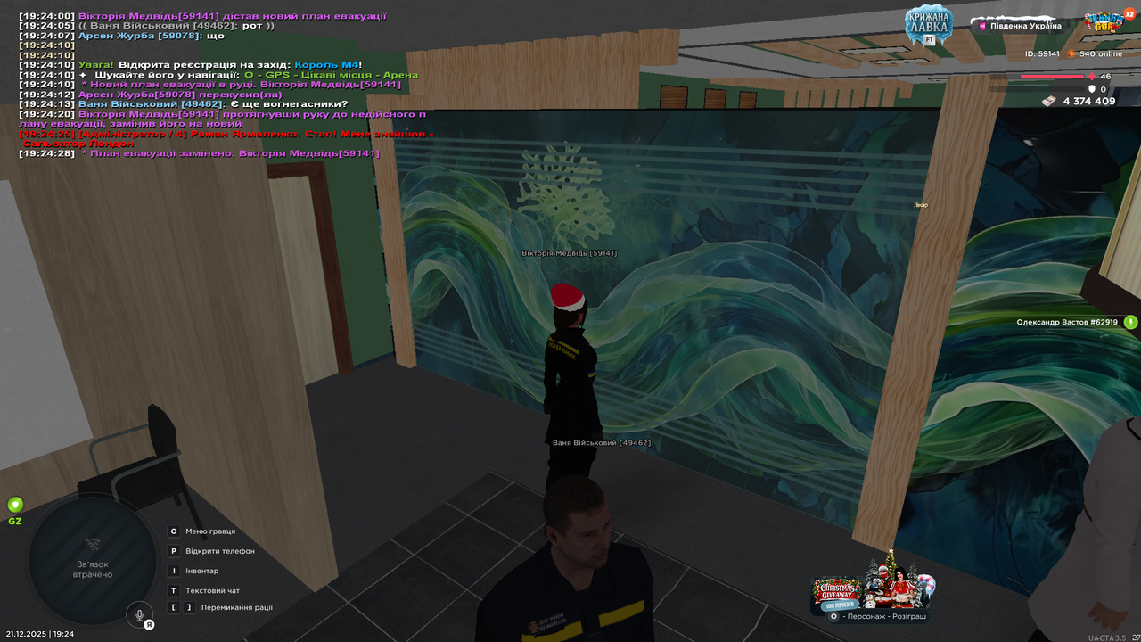 Знімок екрана (2690)