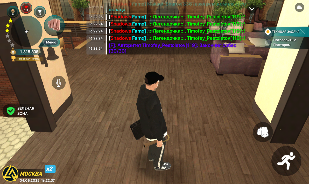 Screenshot_20250804-162237