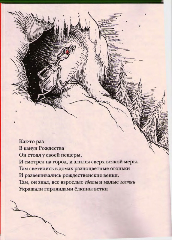 page-0014