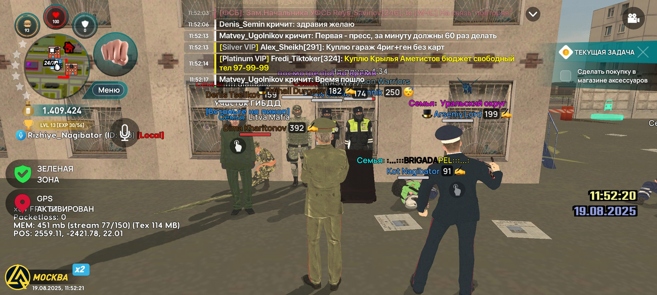 Screenshot_2025-08-19-13-52-21-562_com.liverussia.game.googleplay