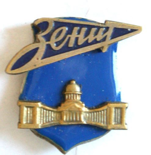 С.-Пб. Каз.с. ЗЕНИТ