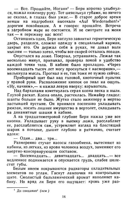 p0014