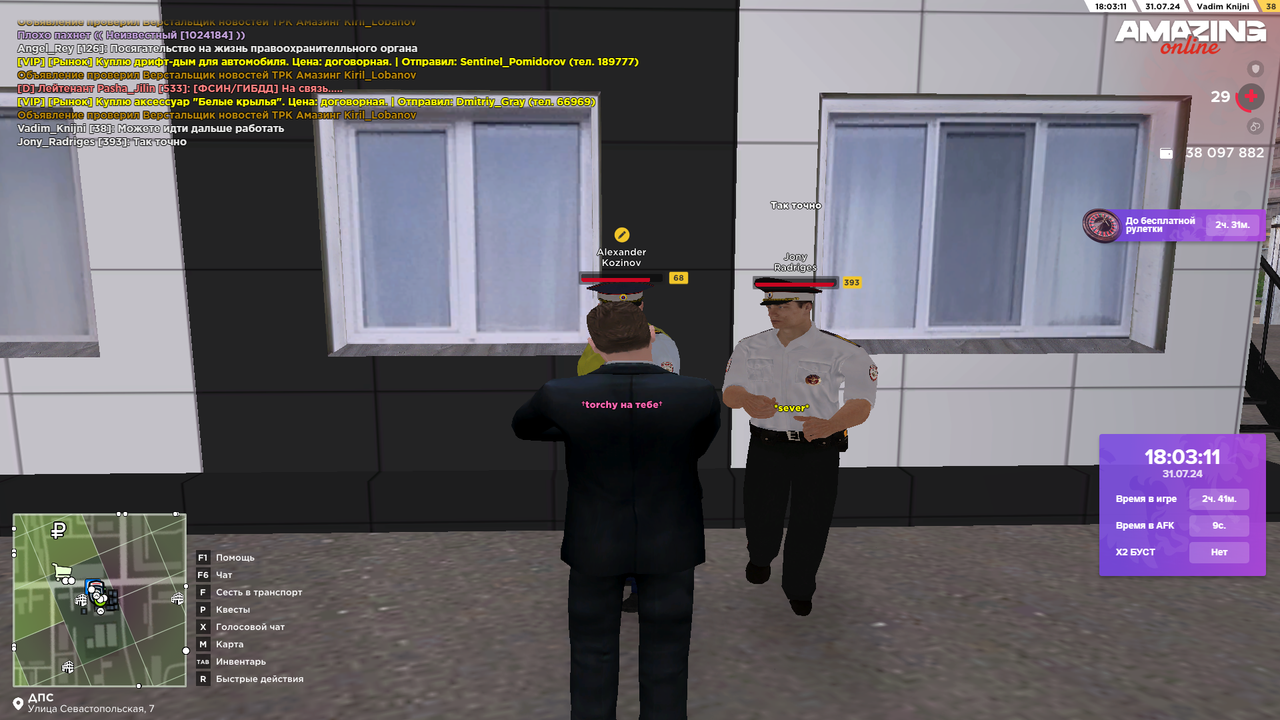 Снимок экрана (4624)