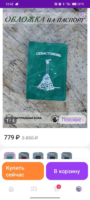 Изображение