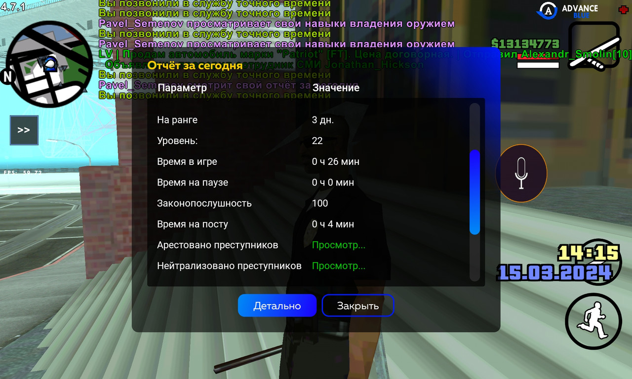 Screenshot_2024-03-15-14-15-50-875_com.samp.mobile