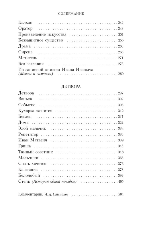 page-0051