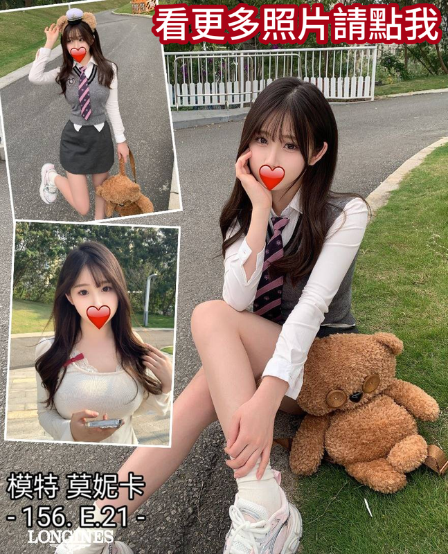 台中外送茶