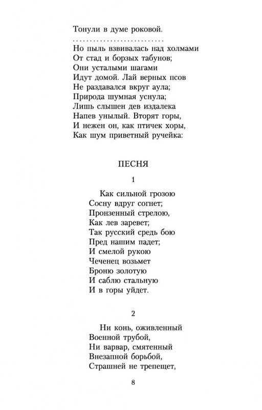 2-page-0007