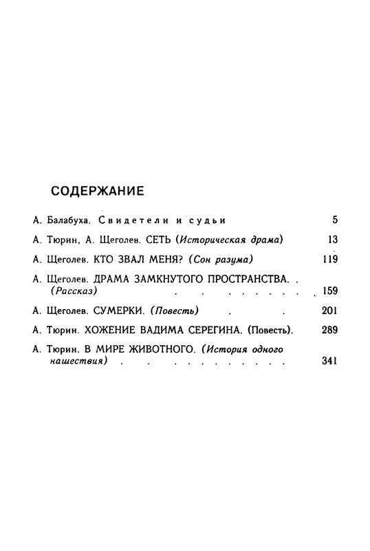 p0451