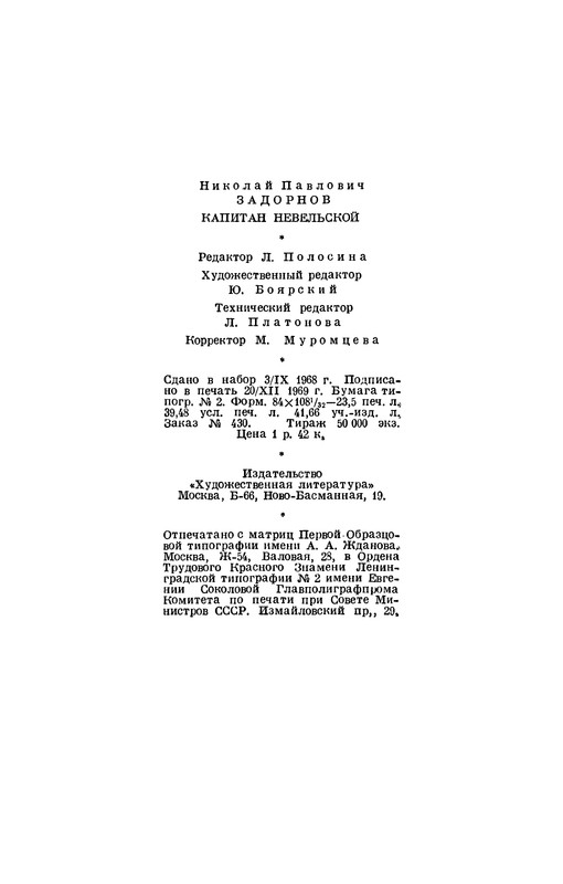 p0753