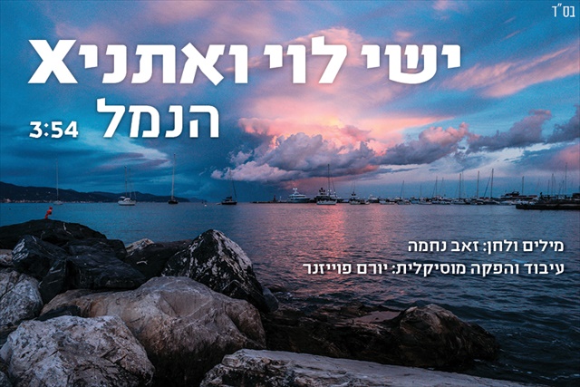 תמונה