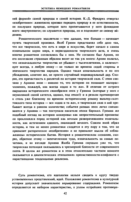 p0042