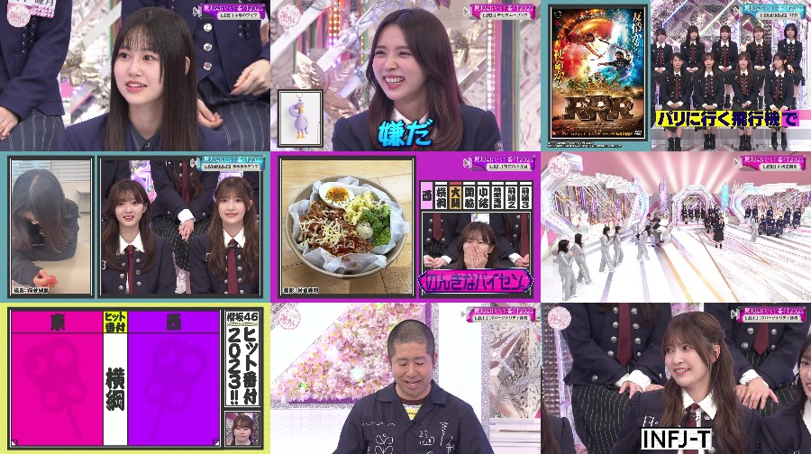 そこ曲がったら、櫻坂