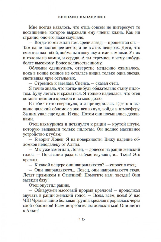 2-page-0014