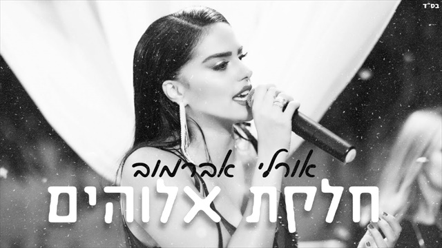 תמונה