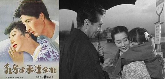 Chibusa_yo_eien_nare