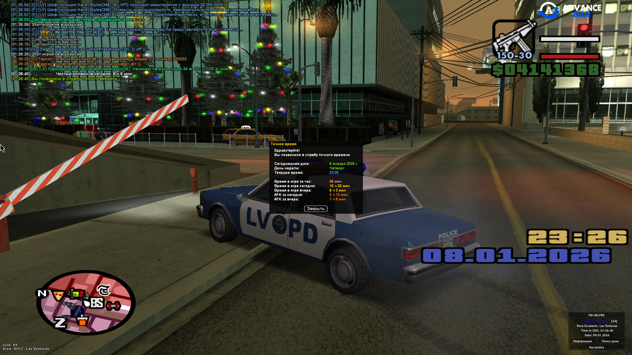 Screenshot 2026 01 09 01 26 40