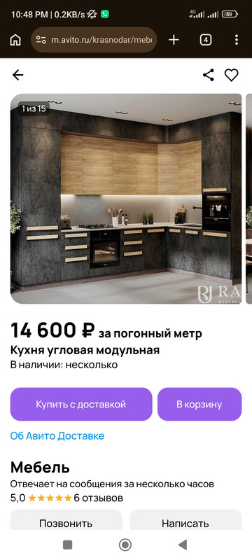 Screenshot 2026 03 23 22 48 36 327 com android chrome