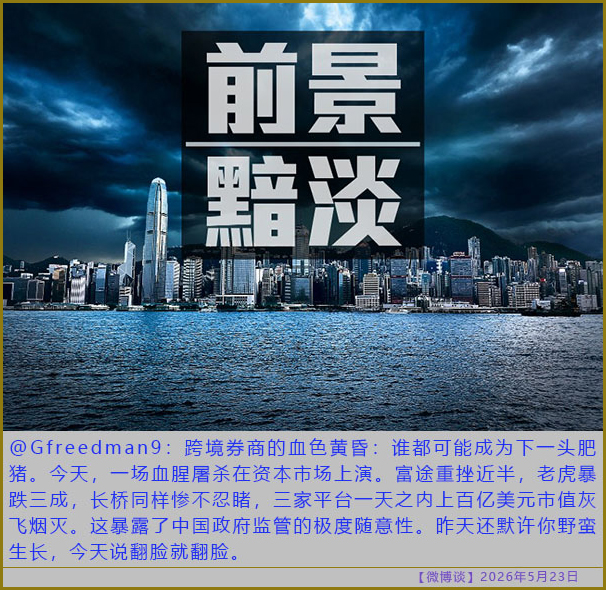 https://i.postimg.cc/B6LMxPjg/20260523-bt-(2).jpg