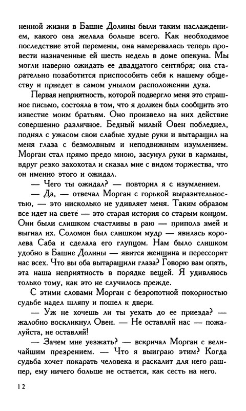 p0013