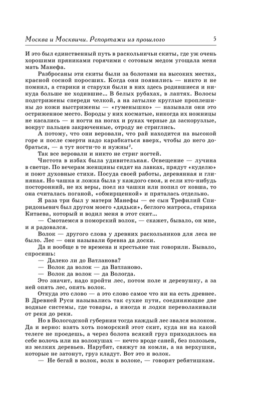 ASE000000000834126-05