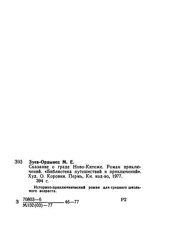 p0024