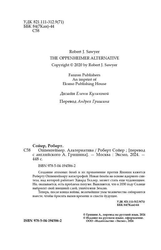 ITD000000001366597-page-0004