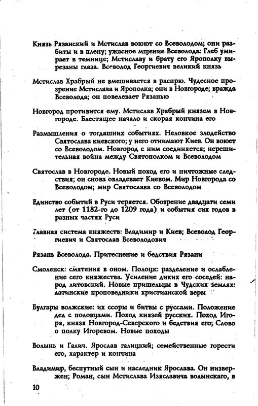 p0010