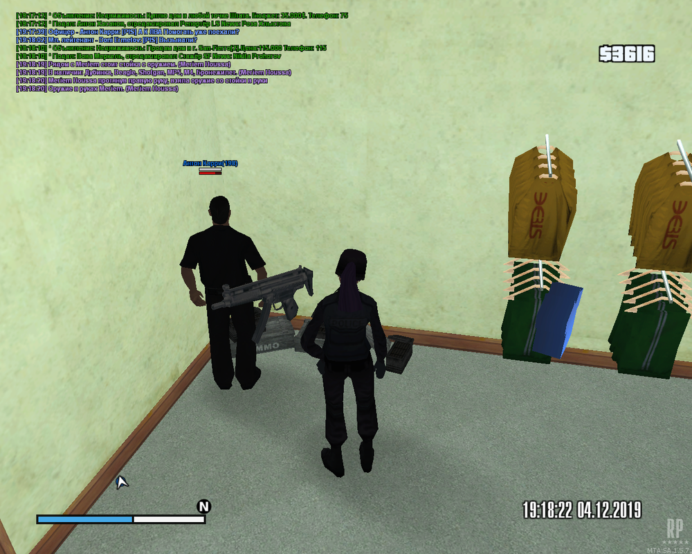 mta-screen_2019-12-04_17-17-49