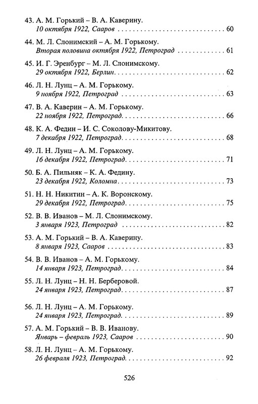 p0013