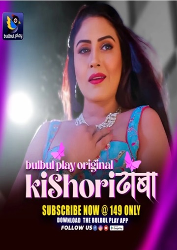 Kishori Dhaba (2025) Season 1 Episode 4 (BulbulPlay Originals)
