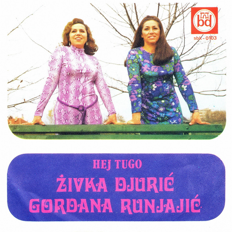 Duet Djuric - Runjajic 1972-2 p