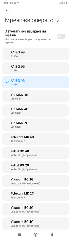 Screenshot 2026 0813 21 52 325 com android phone