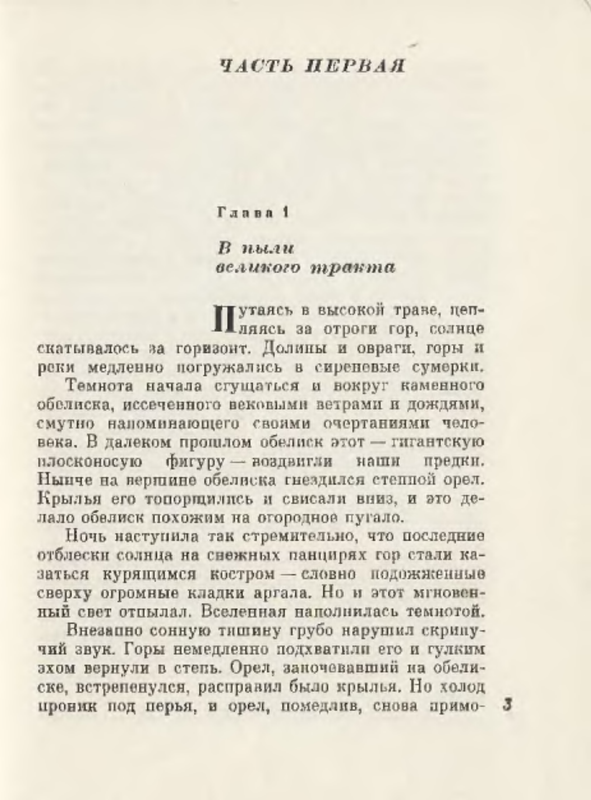 p0005