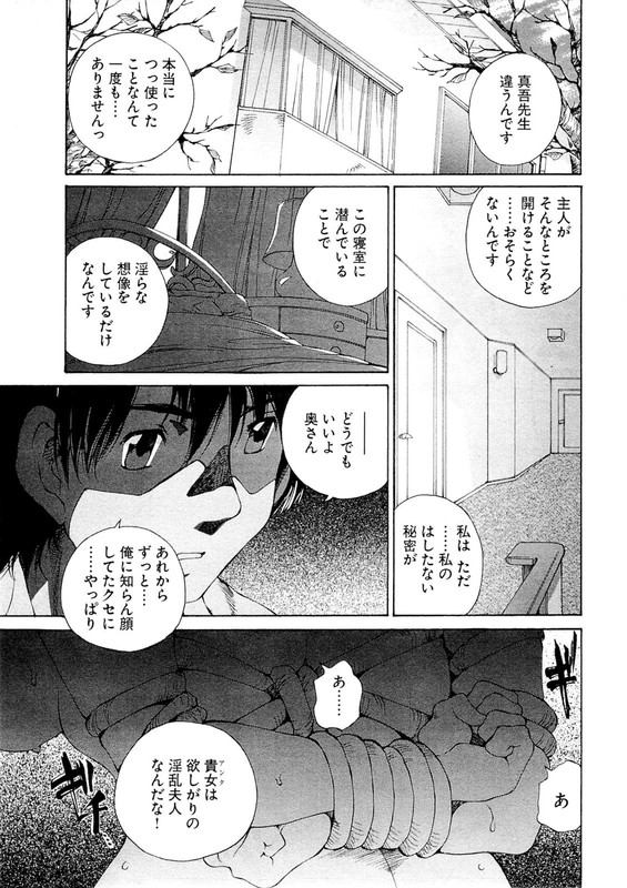 JohVol1-5