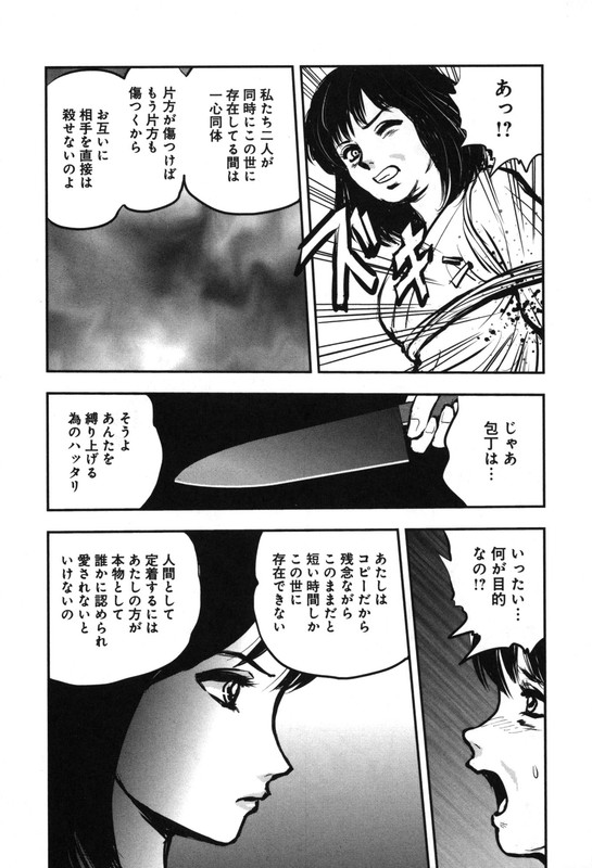 Outer Zone - ReVisitedVol2-2