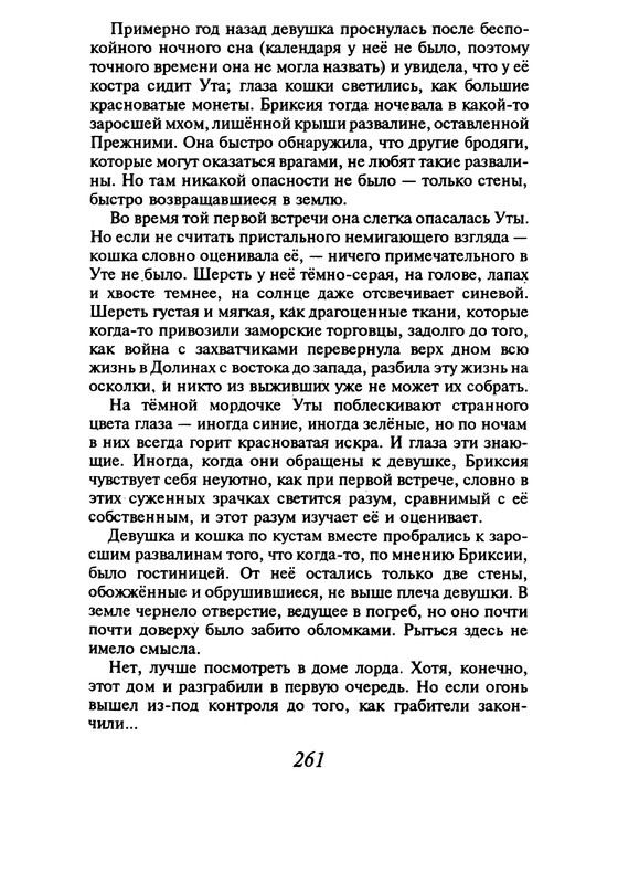 p0260