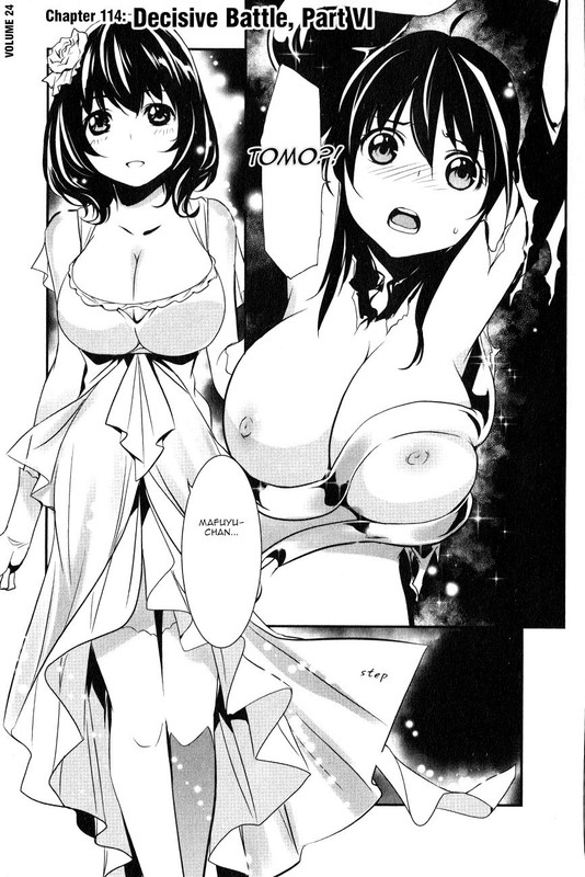 Seikon no QwaserVol24-1