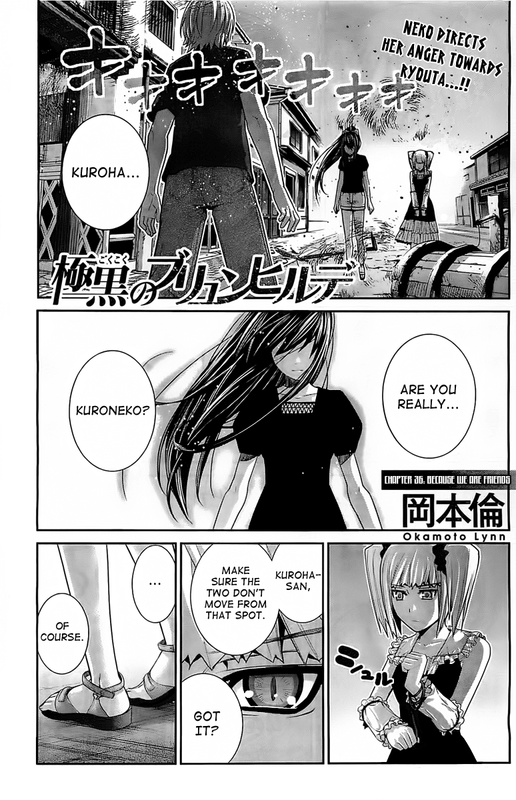 Gokukoku no BrynhildrVol4-8