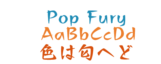 pop fury