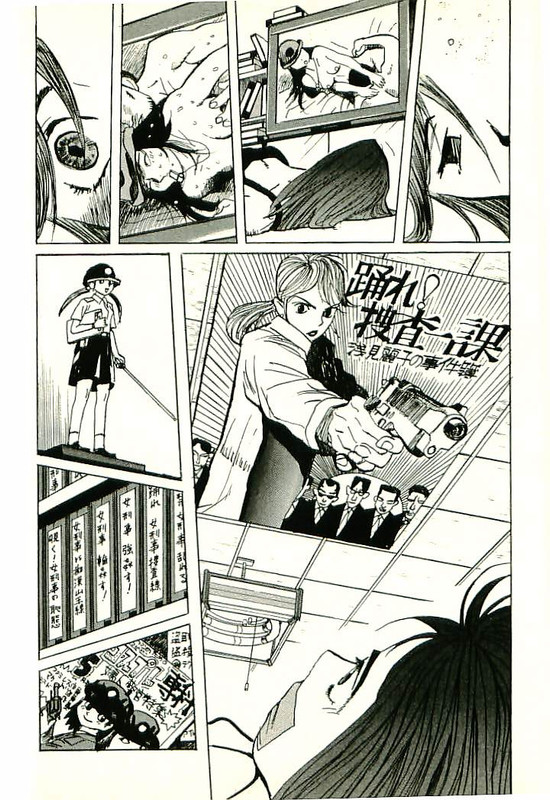 S.O.S - Super Observant StalkerVol2-10