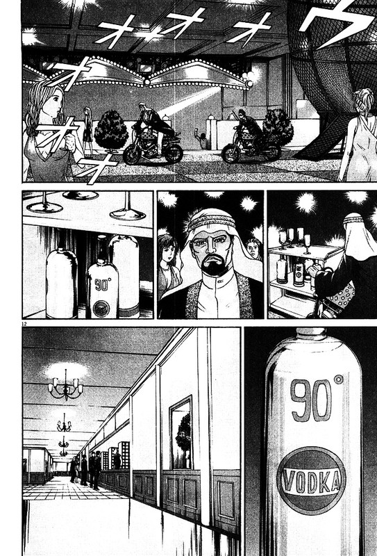 Mogura no UtaVol33-40
