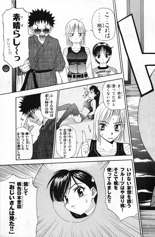 TanpoVol3-28