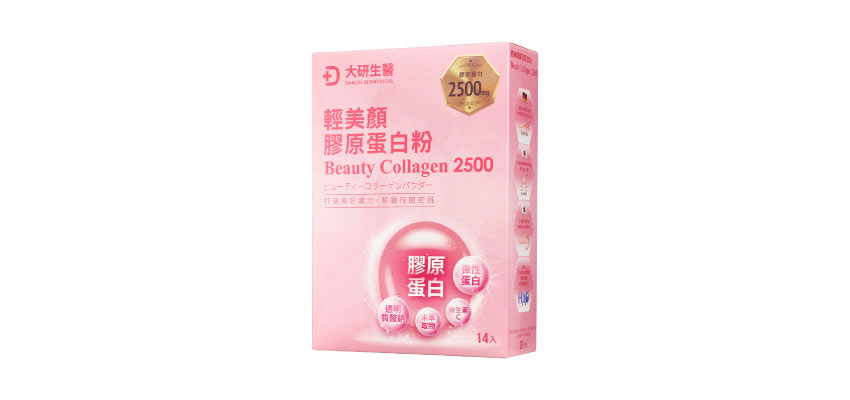 【大研生醫】輕美顏膠原蛋白粉