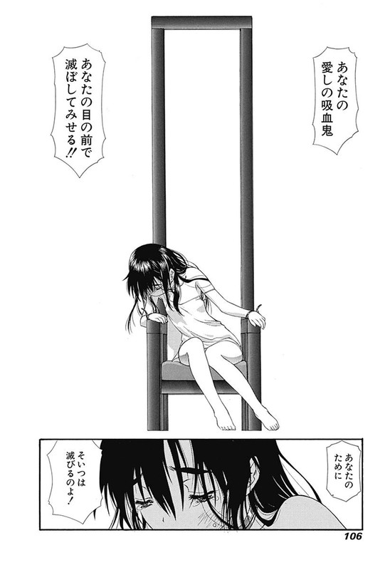 Heaven's PrisonVol10-16