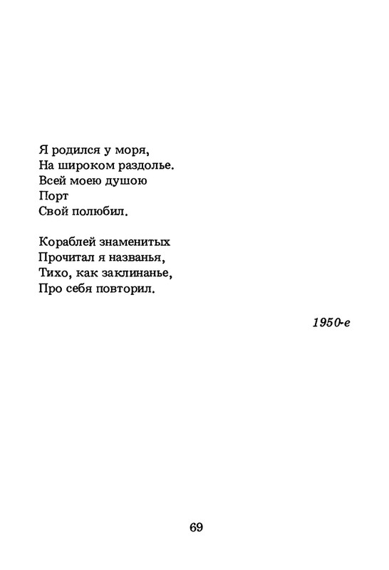 1994-page-0070