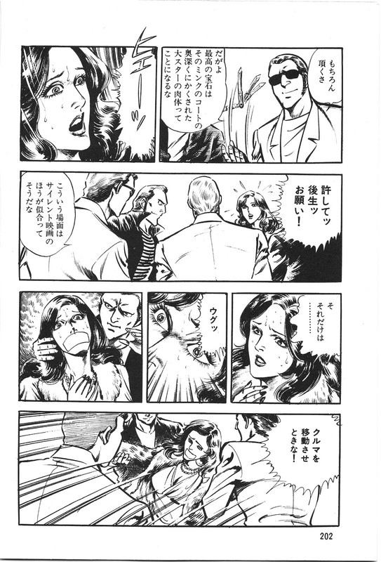 Ningen KyoukiVol4-1