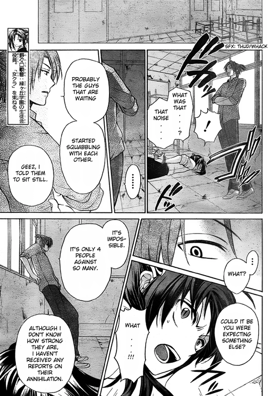 Ore-sama TeacherVol14-6