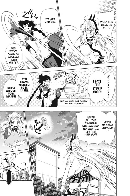Kyou no CerberusVol3-2