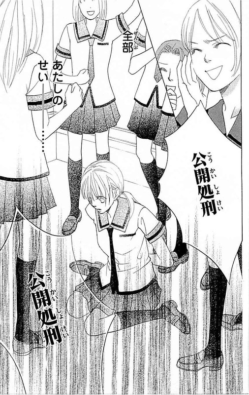 Gakuen OujiVol9-8